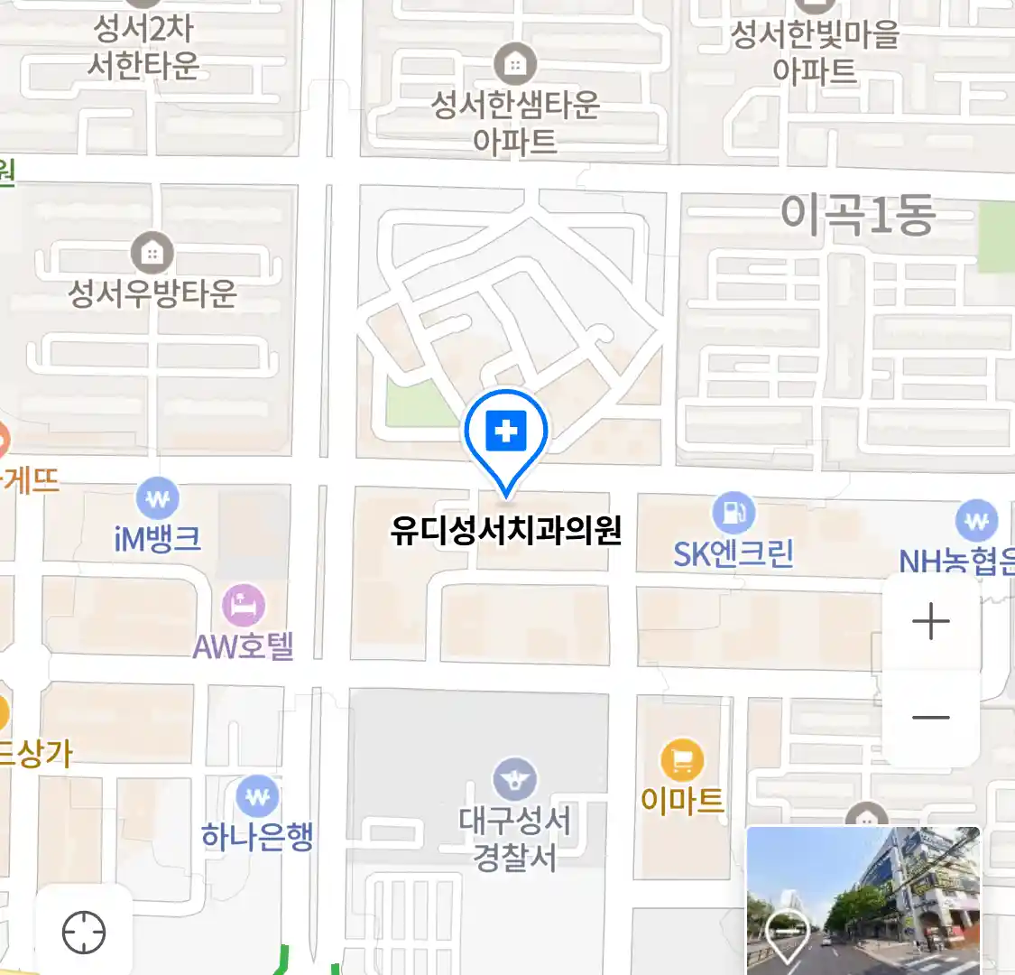 유디성서치과의원 위치