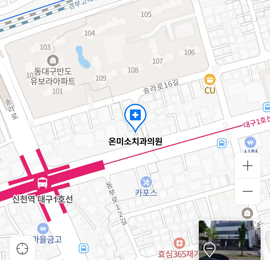 온미소치과의원 위치