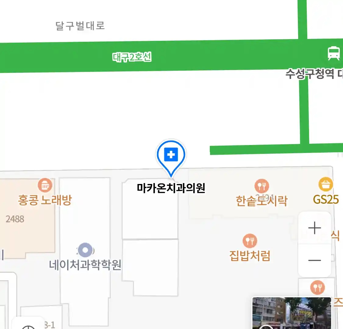 마카온치과의원 위치