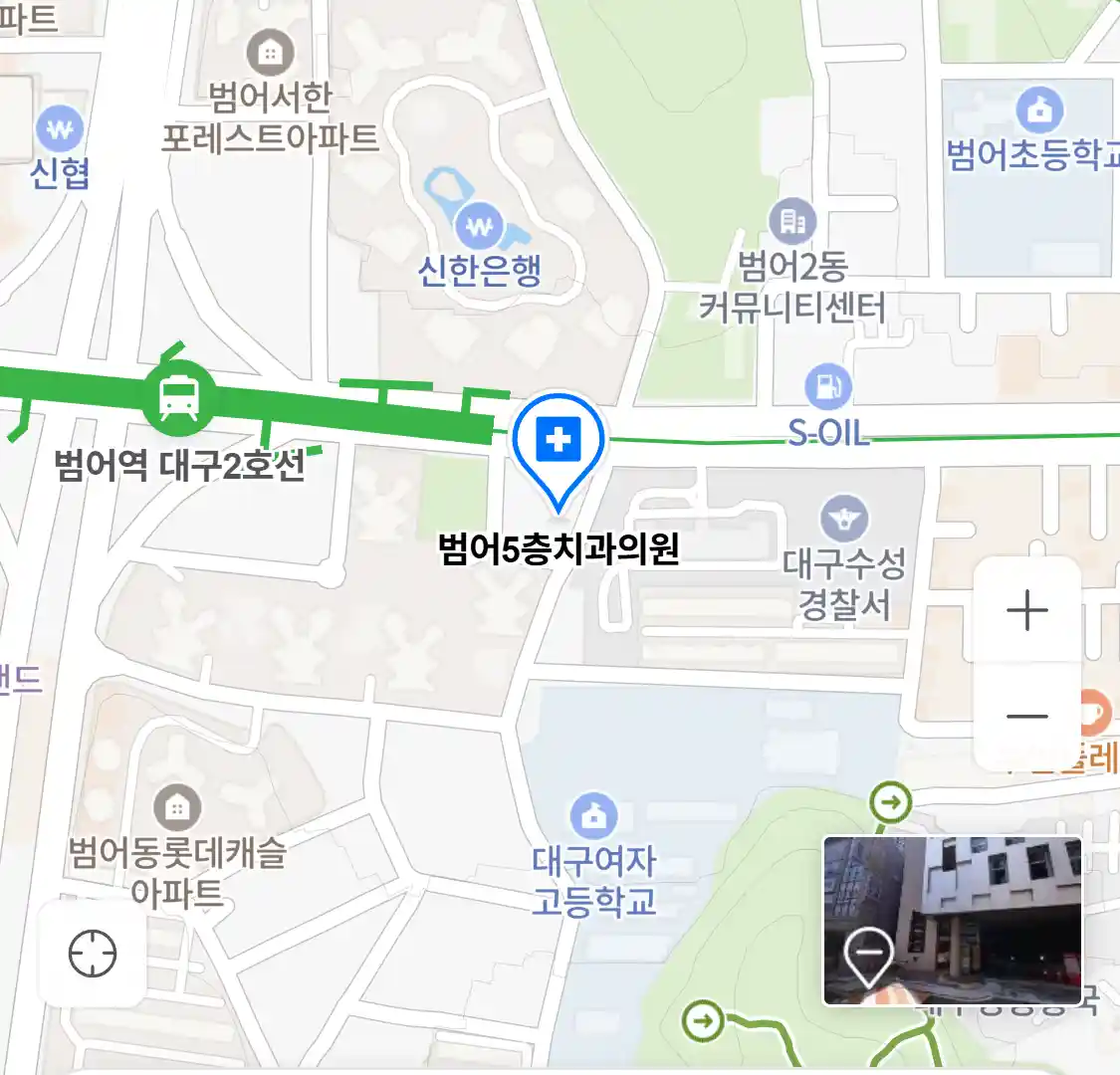 범어5층치과의원 위치