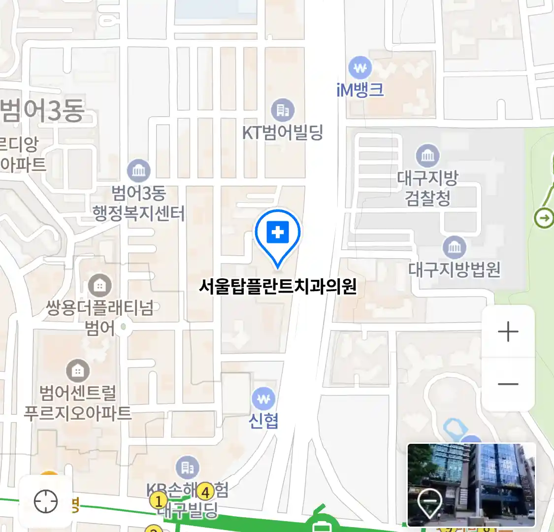 서울탑플란트치과의원 위치