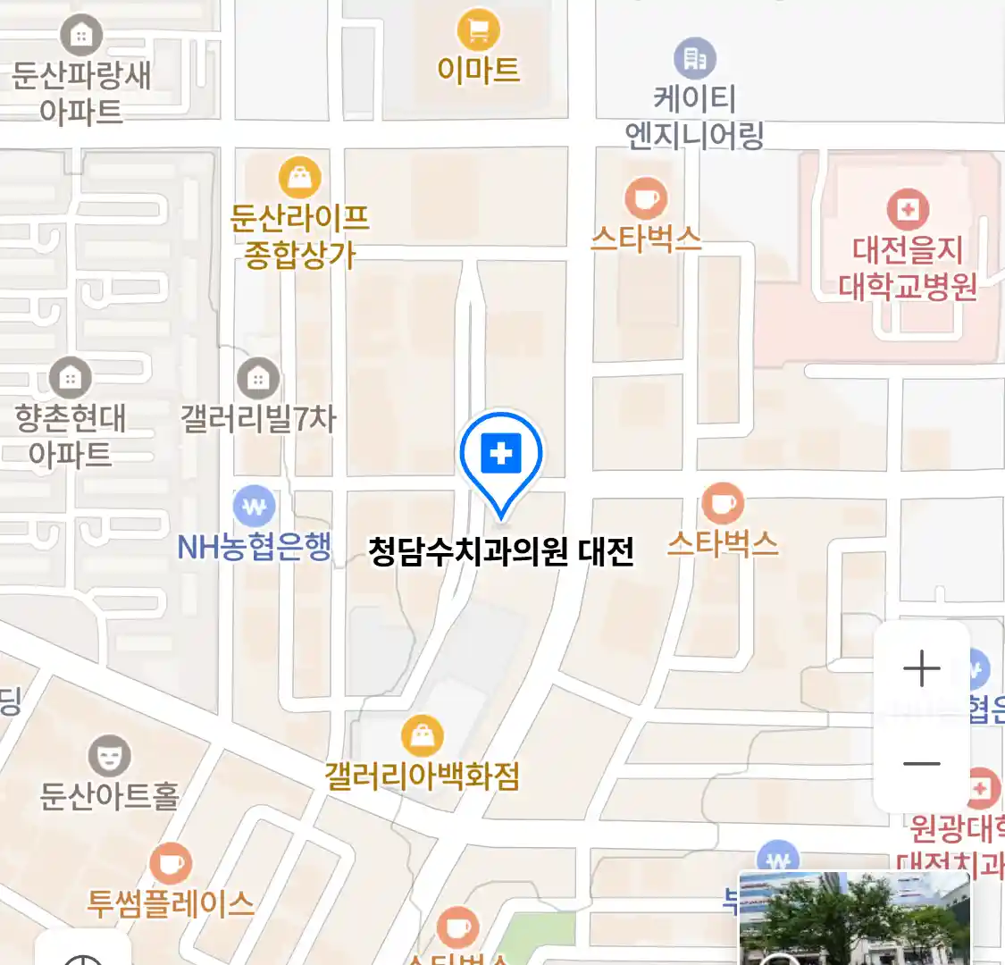 청담수치과의원 대전 위치