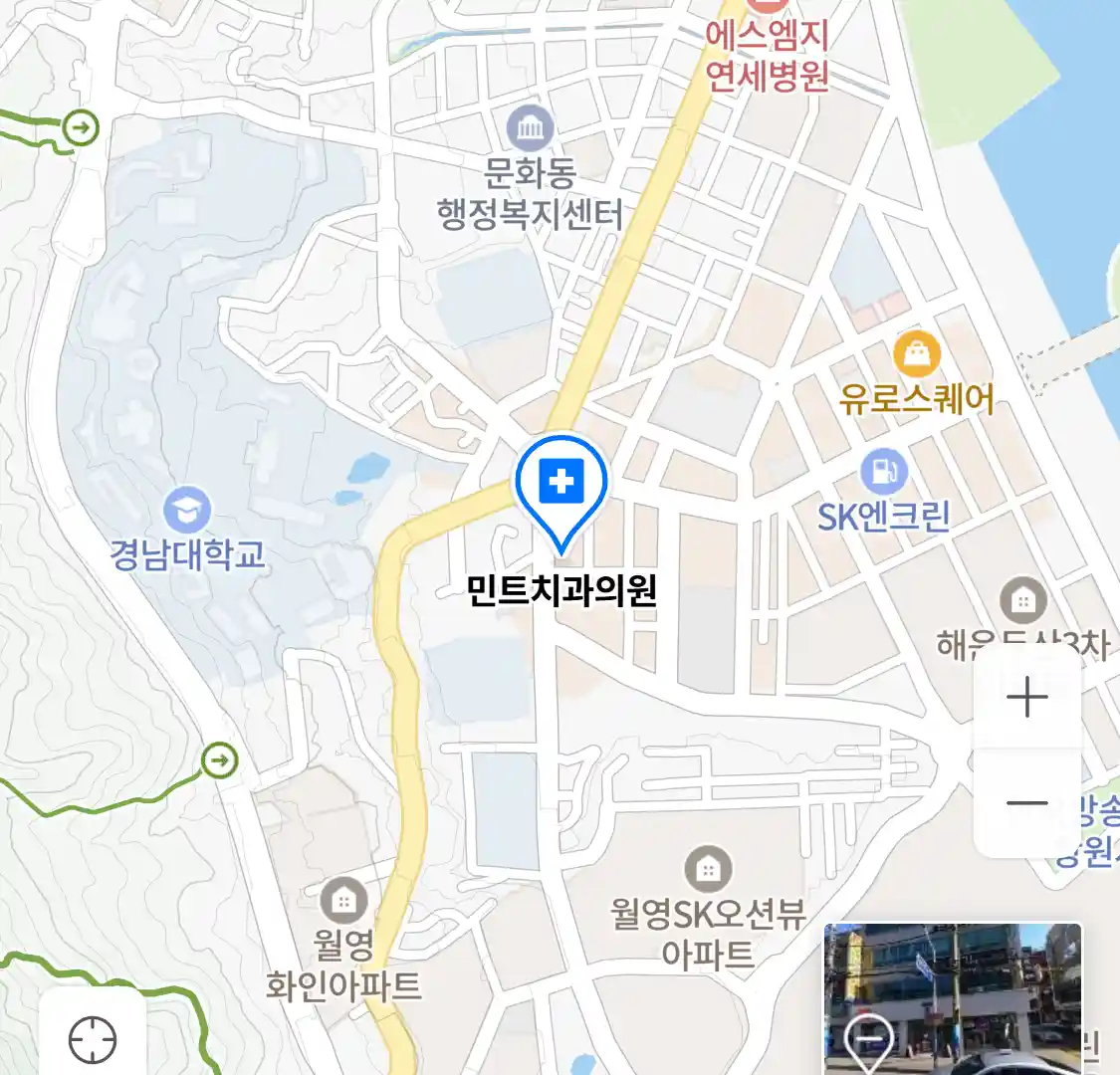 민트치과의원 위치