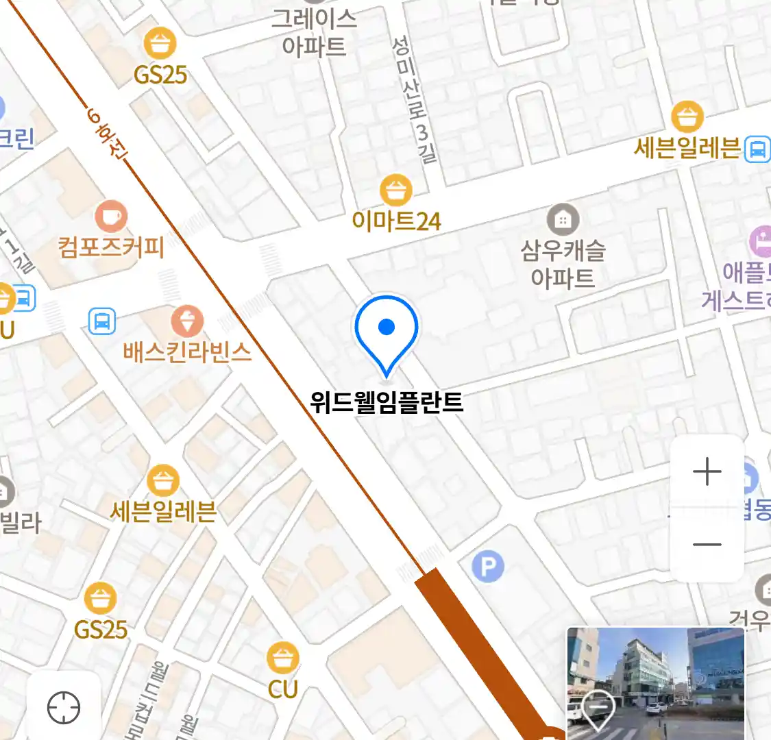 위드웰임플란트 위치