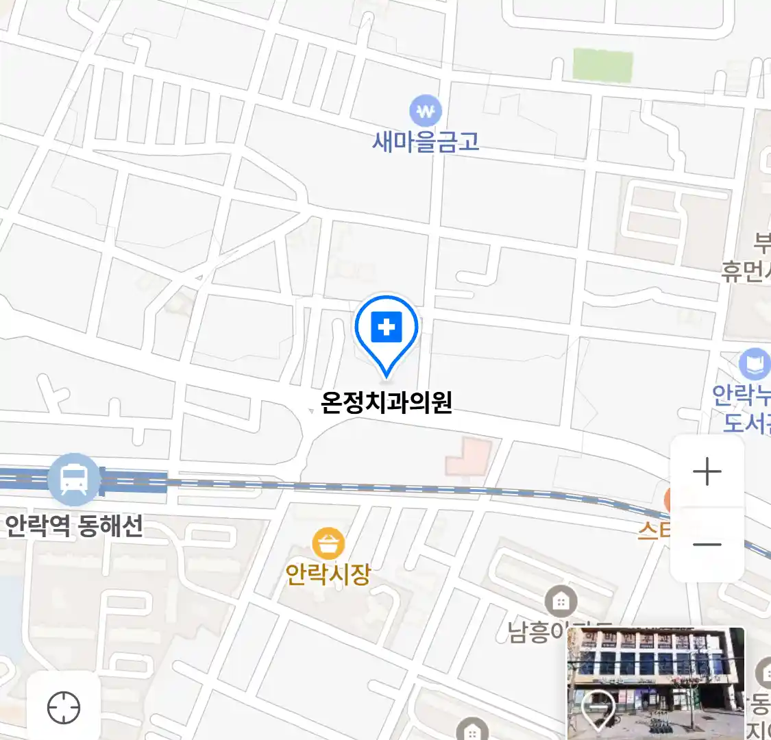 온정치과의원 위치