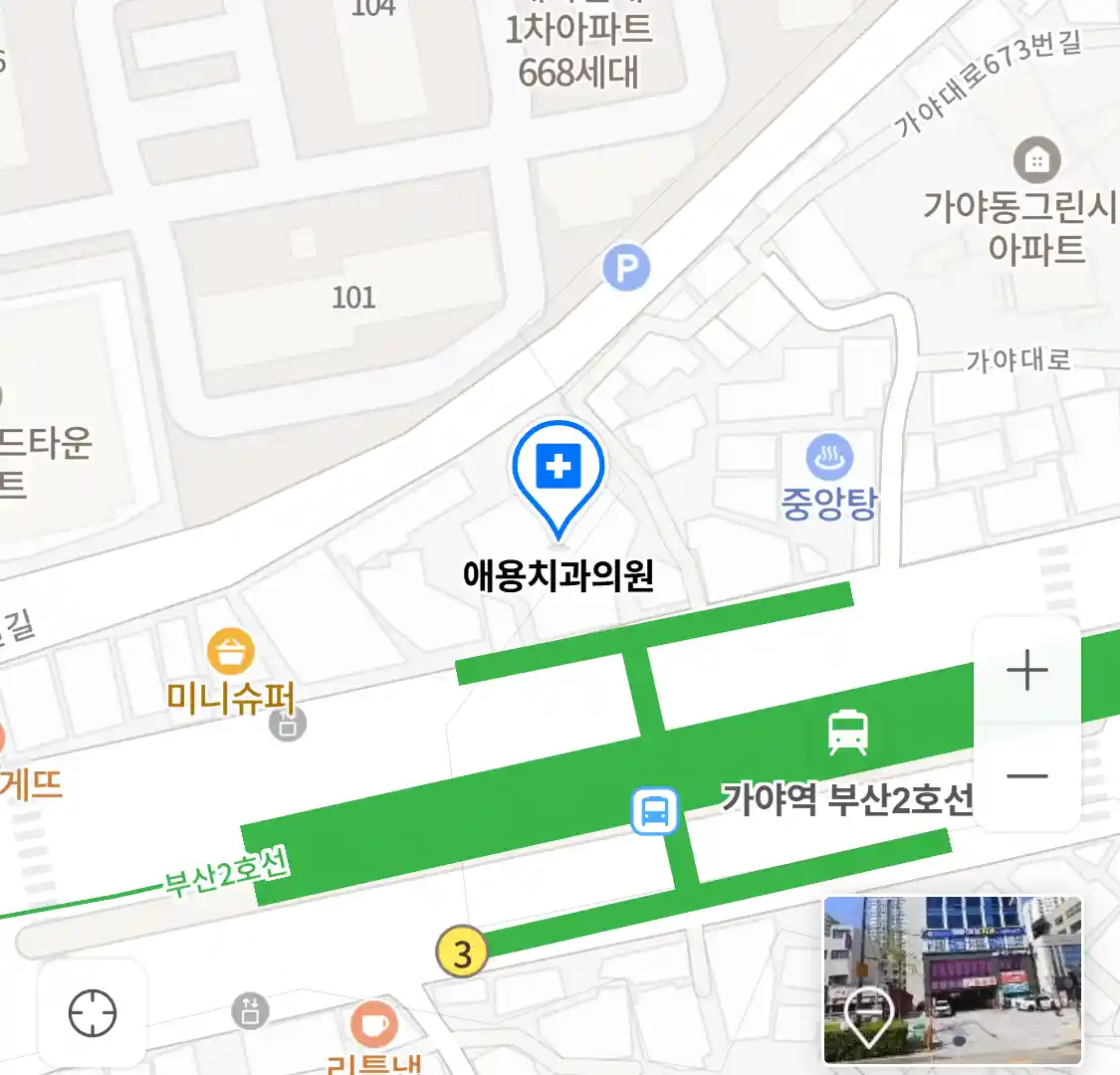 애용치과의원 위치