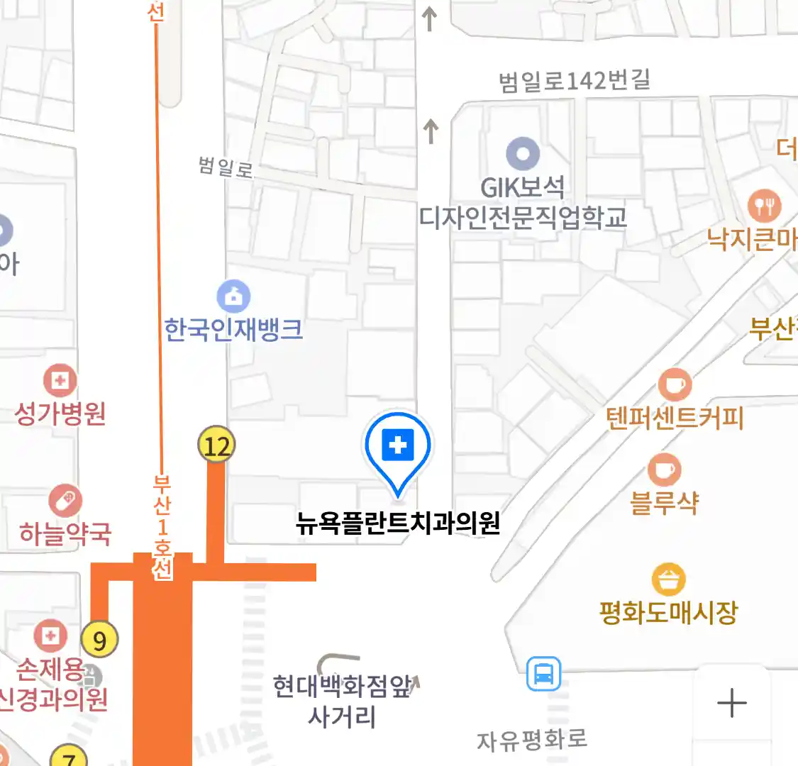 뉴욕플란트치과의원 위치