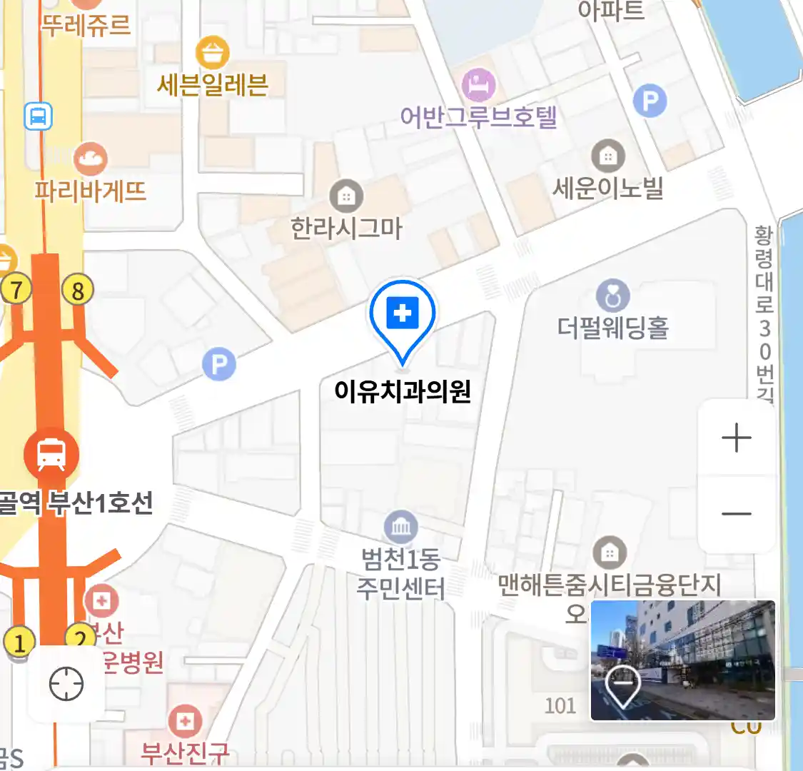 이유치과의원 위치
