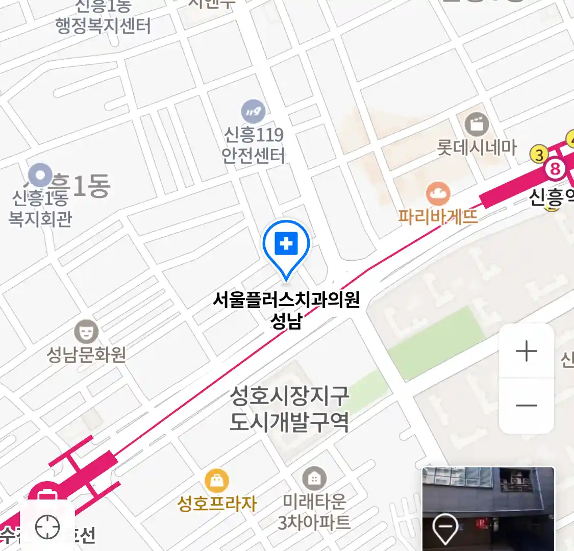 서울플러스치과의원 성남 위치