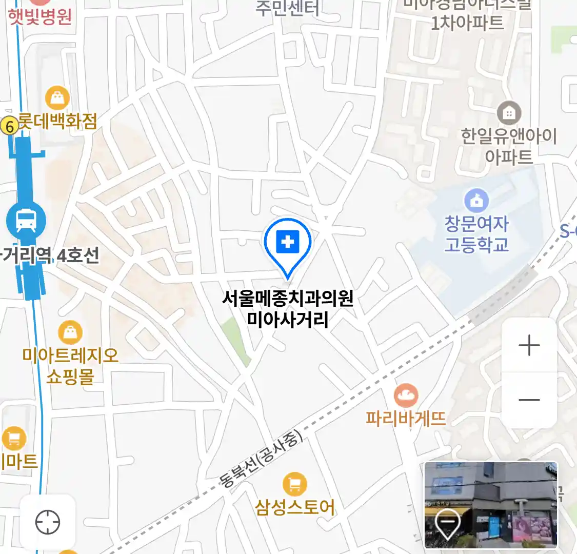 서울메종치과의원 미아사거리 위치