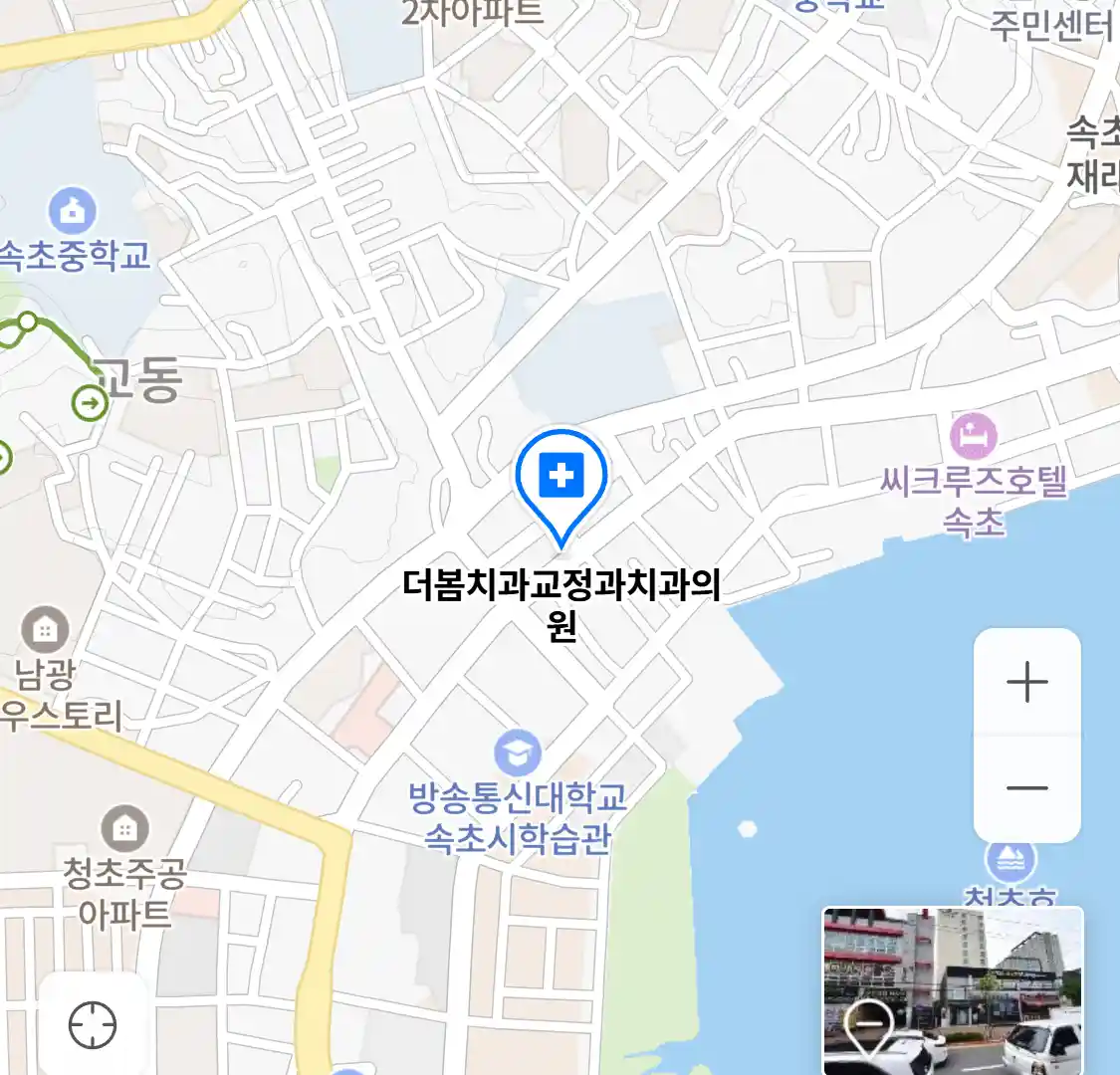 더봄치과교정과치과의원 위치