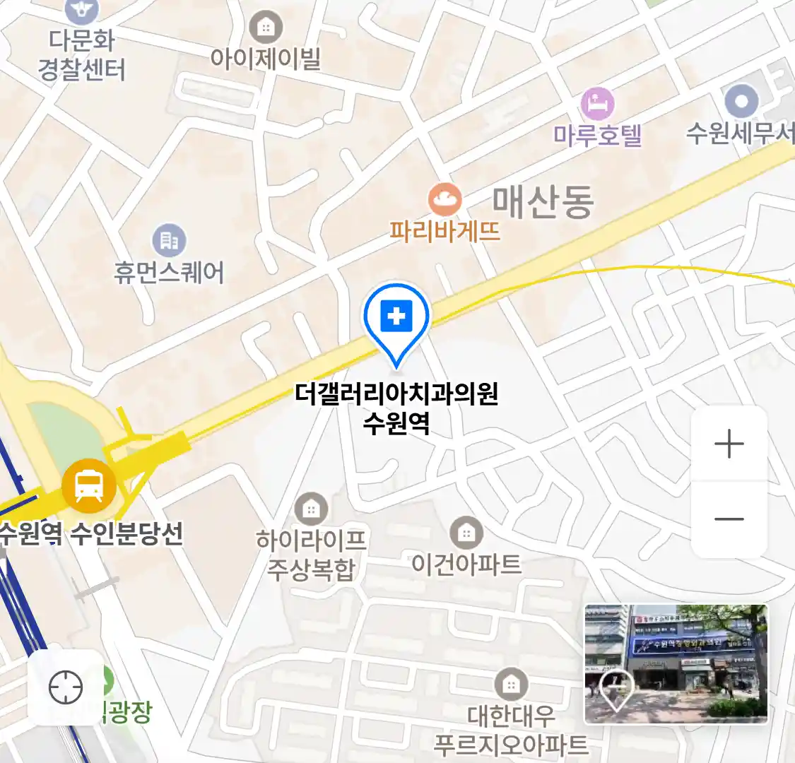 더갤러리아치과의원 수원역 위치