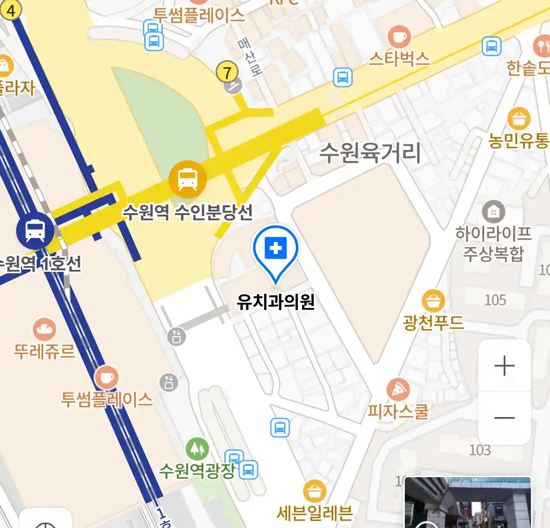 유치과의원 위치