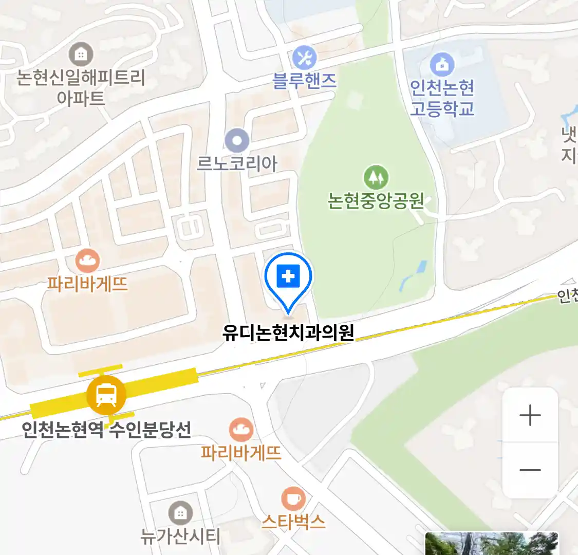 유디논현치과의원 위치