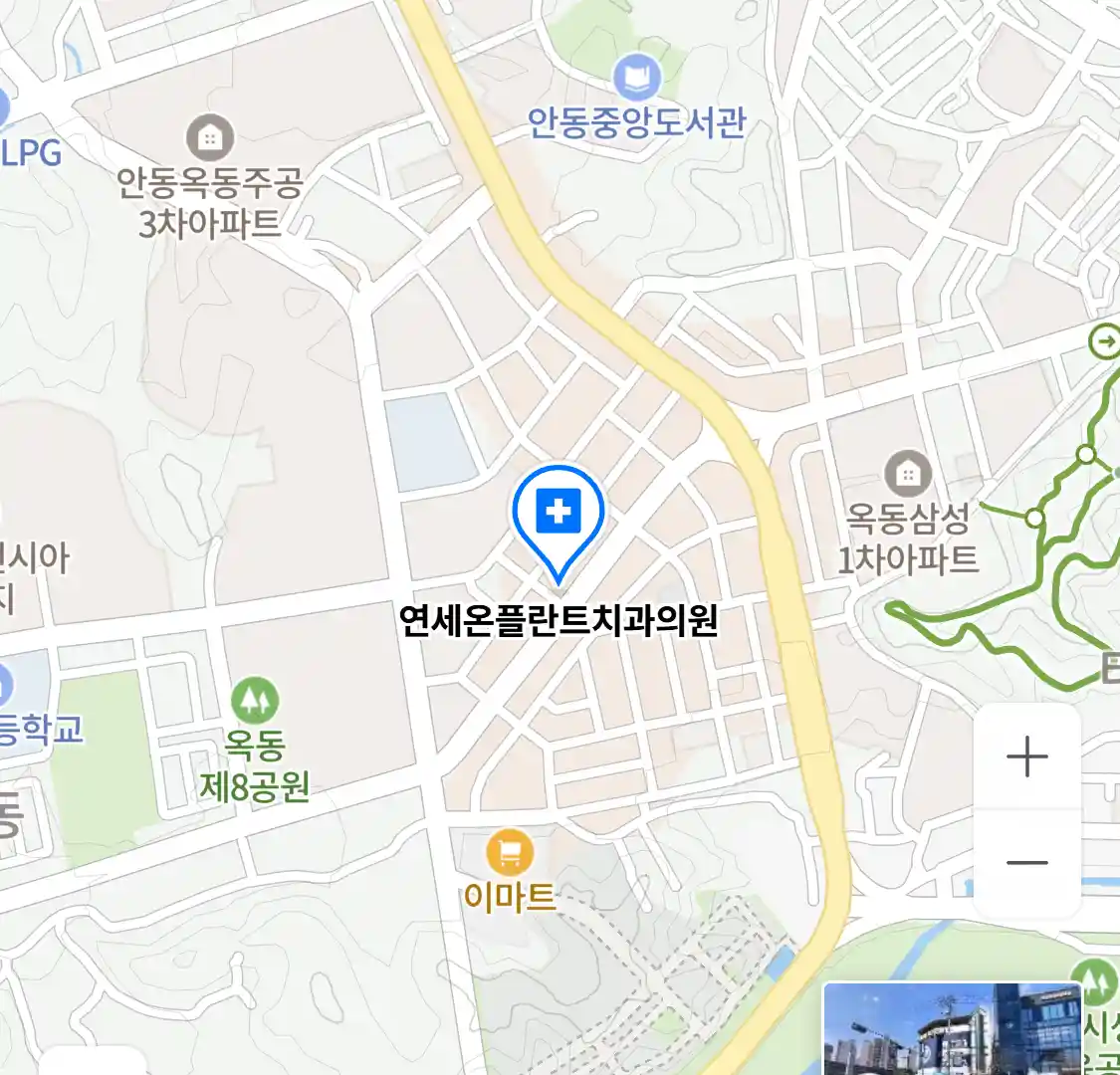 연세온플란트치과의원 위치