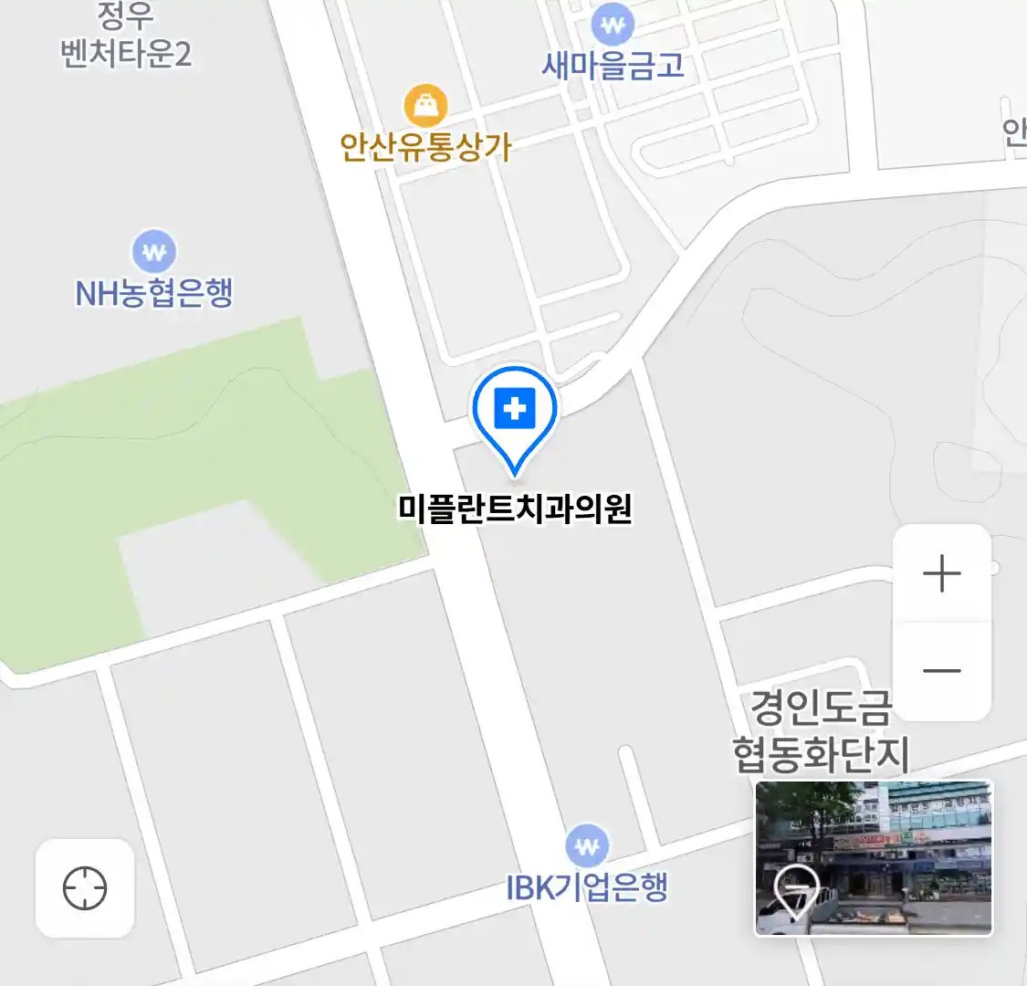 미플란트치과의원 위치