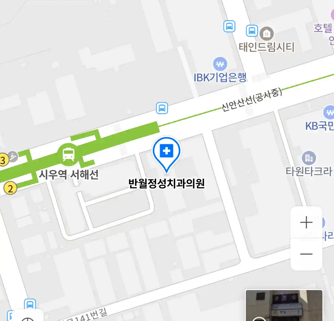 반월정성치과의원 위치
