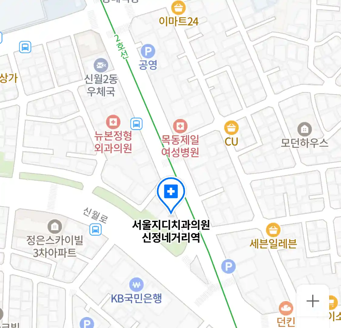 서울지디치과의원 신정네거리역 위치