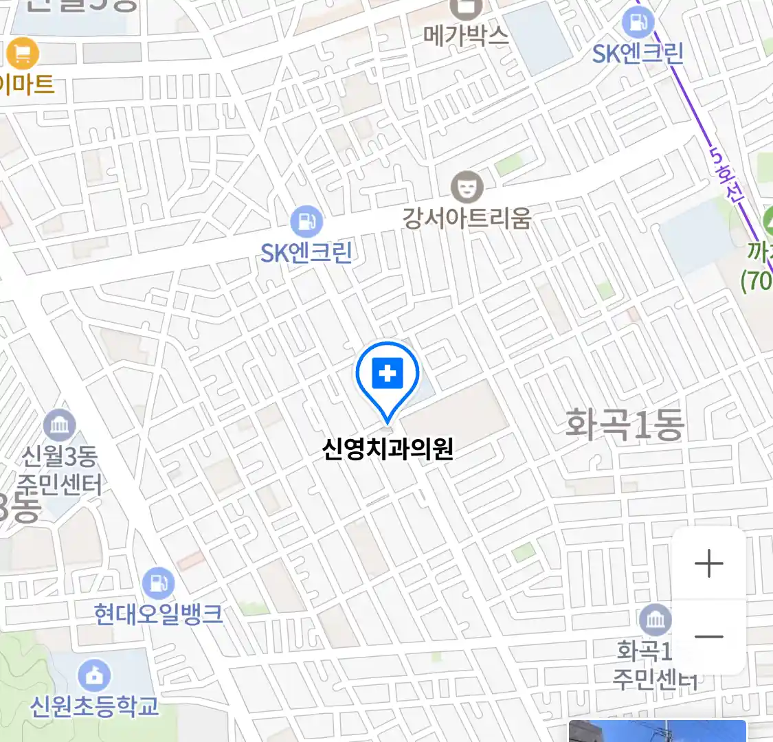 신영치과의원 위치