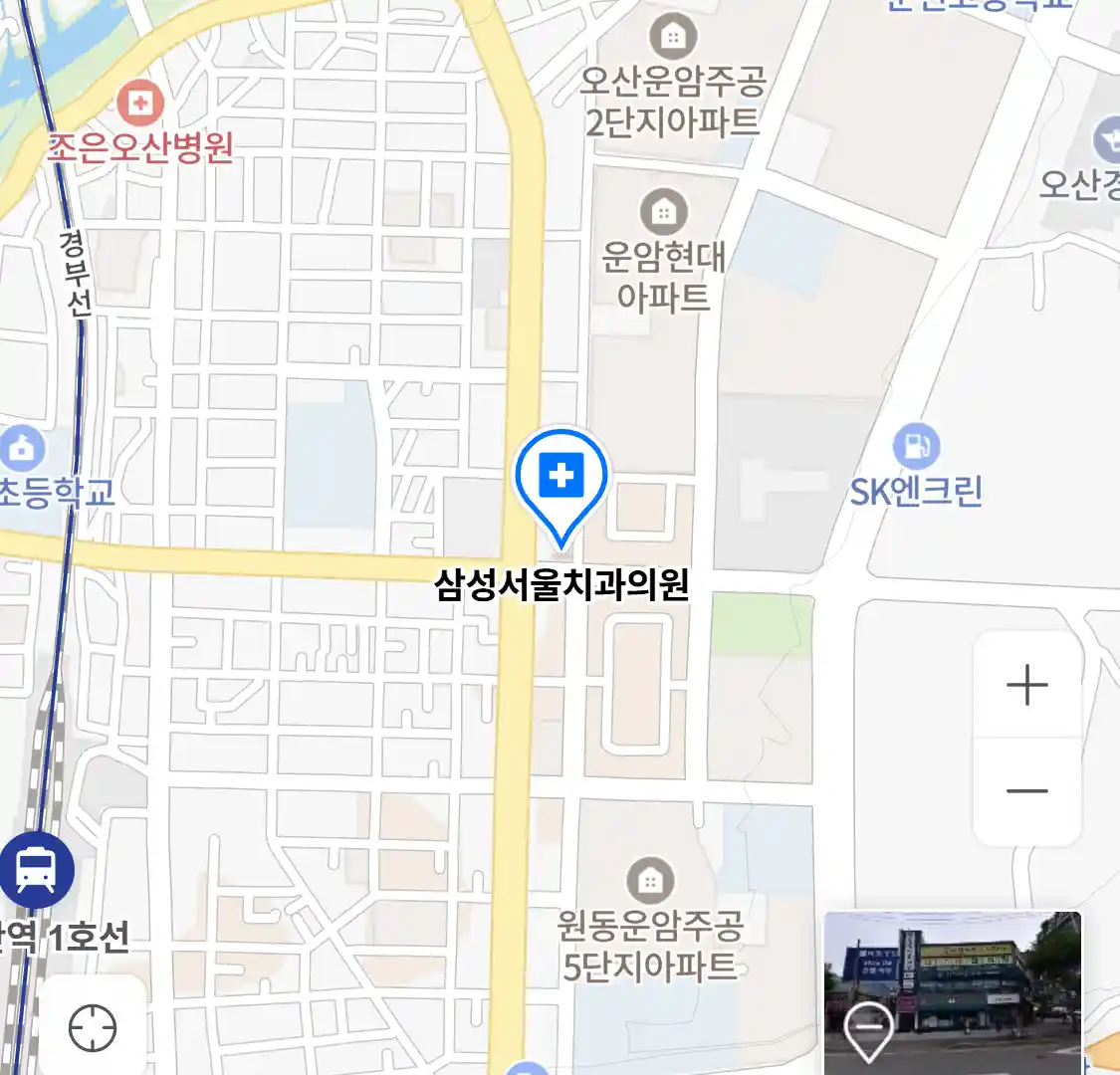 삼성서울치과의원 위치