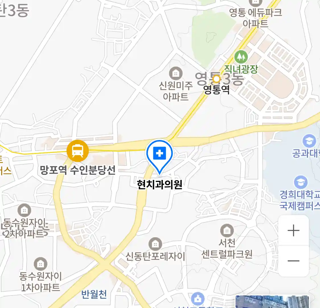 현치과의원 위치