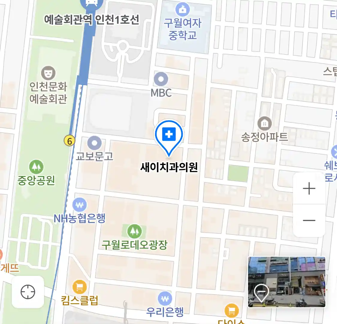 새이치과의원 위치