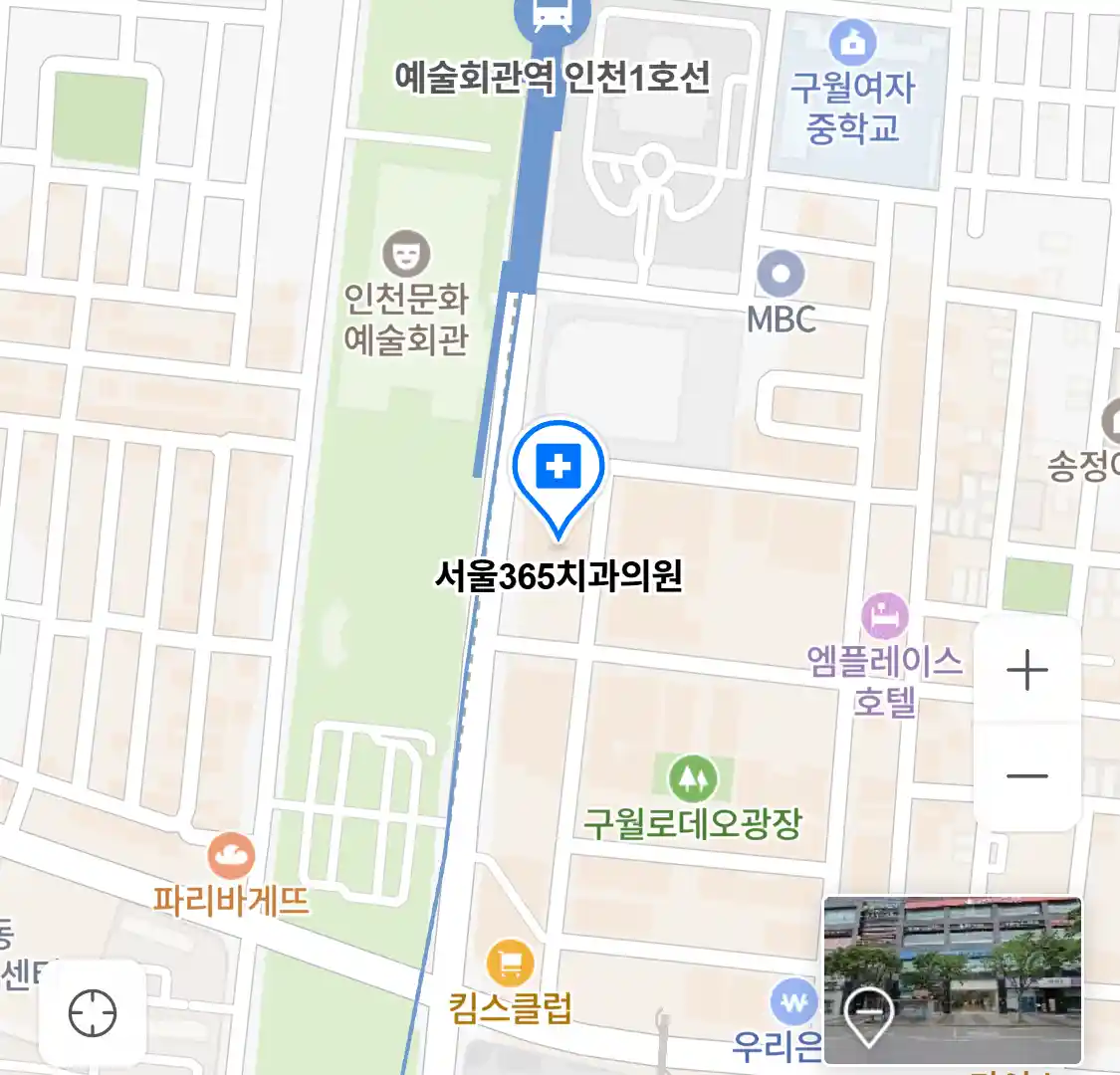 서울365치과의원 위치