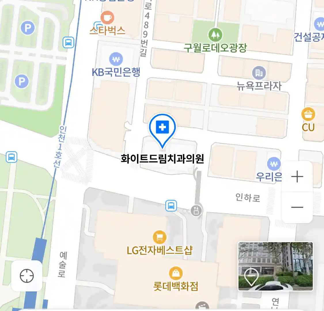 화이트드림치과의원 위치