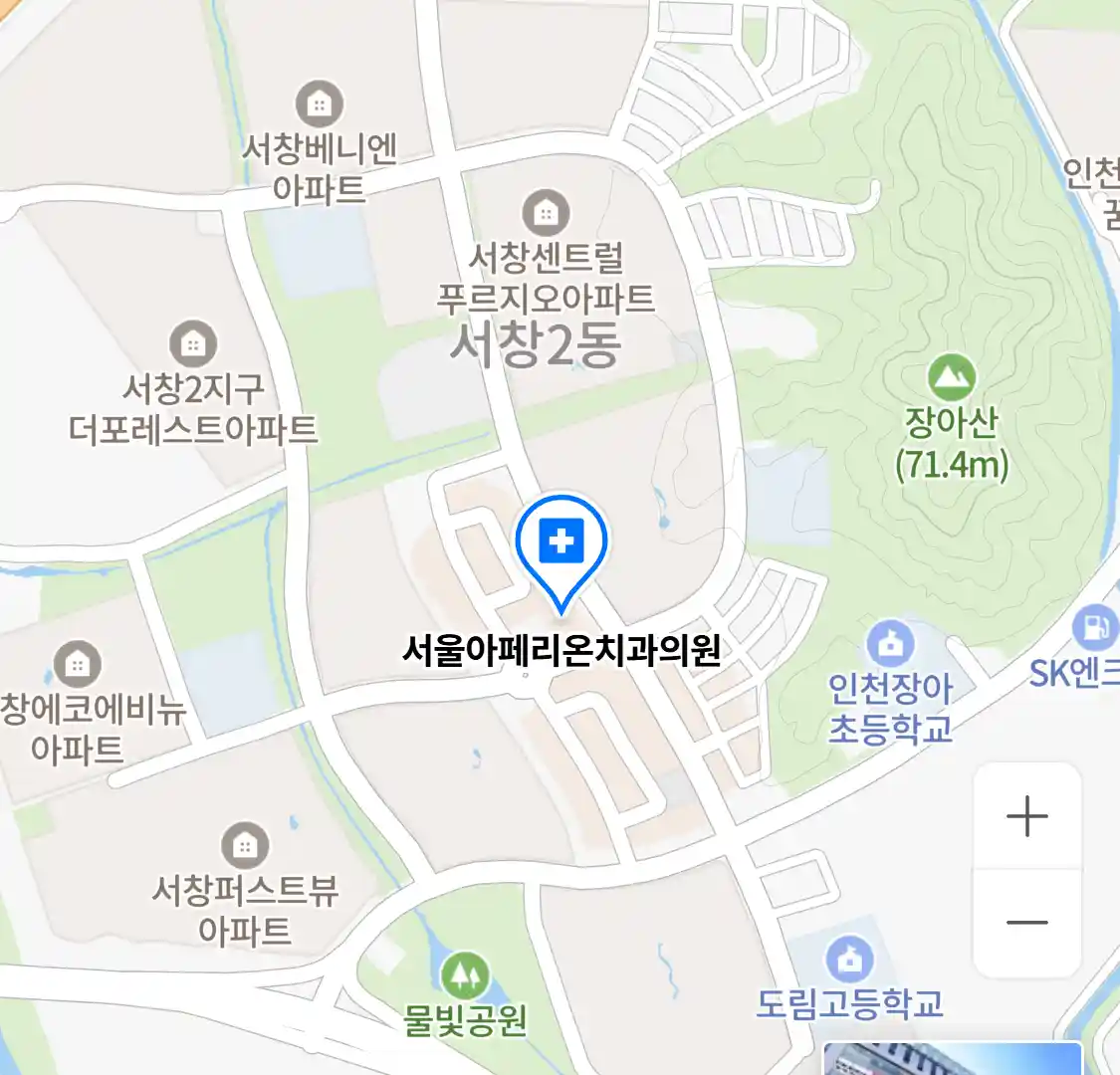 서울아페리온치과의원 위치