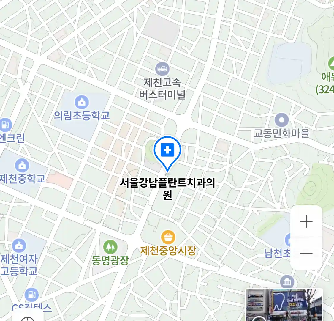 서울강남플란트치과의원 위치