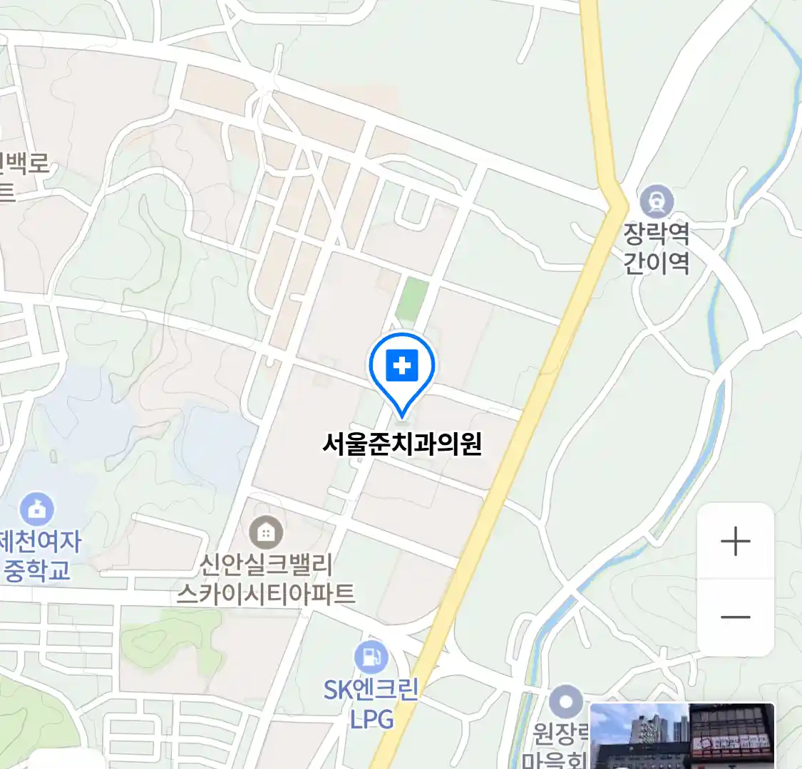 서울준치과의원 위치
