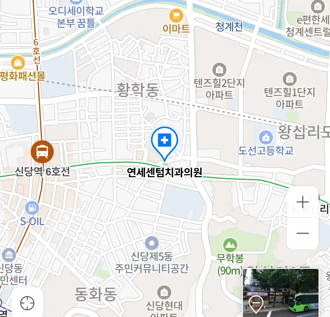 연세센텀치과의원 위치