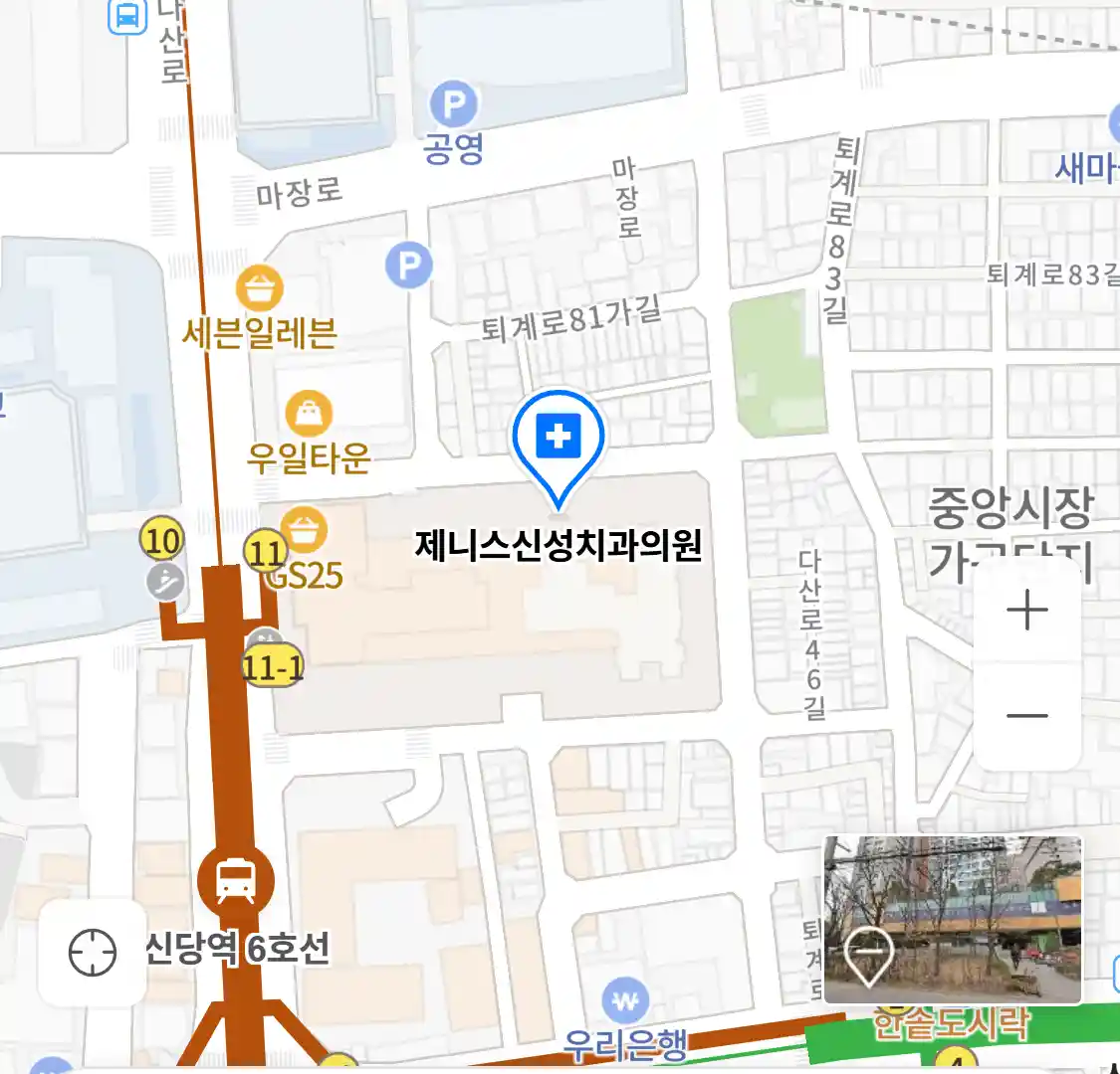 제니스신성치과의원 위치