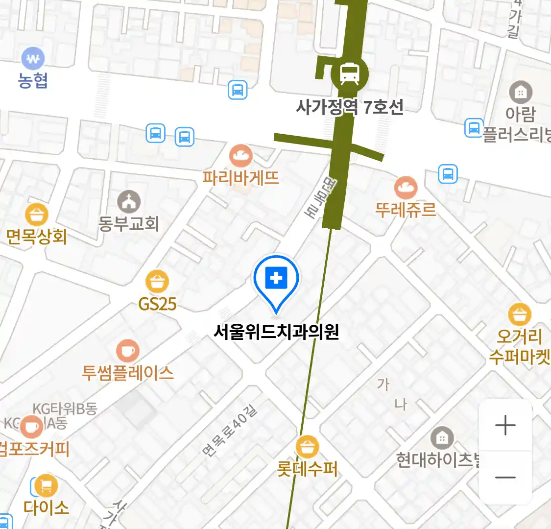 서울위드치과의원 위치