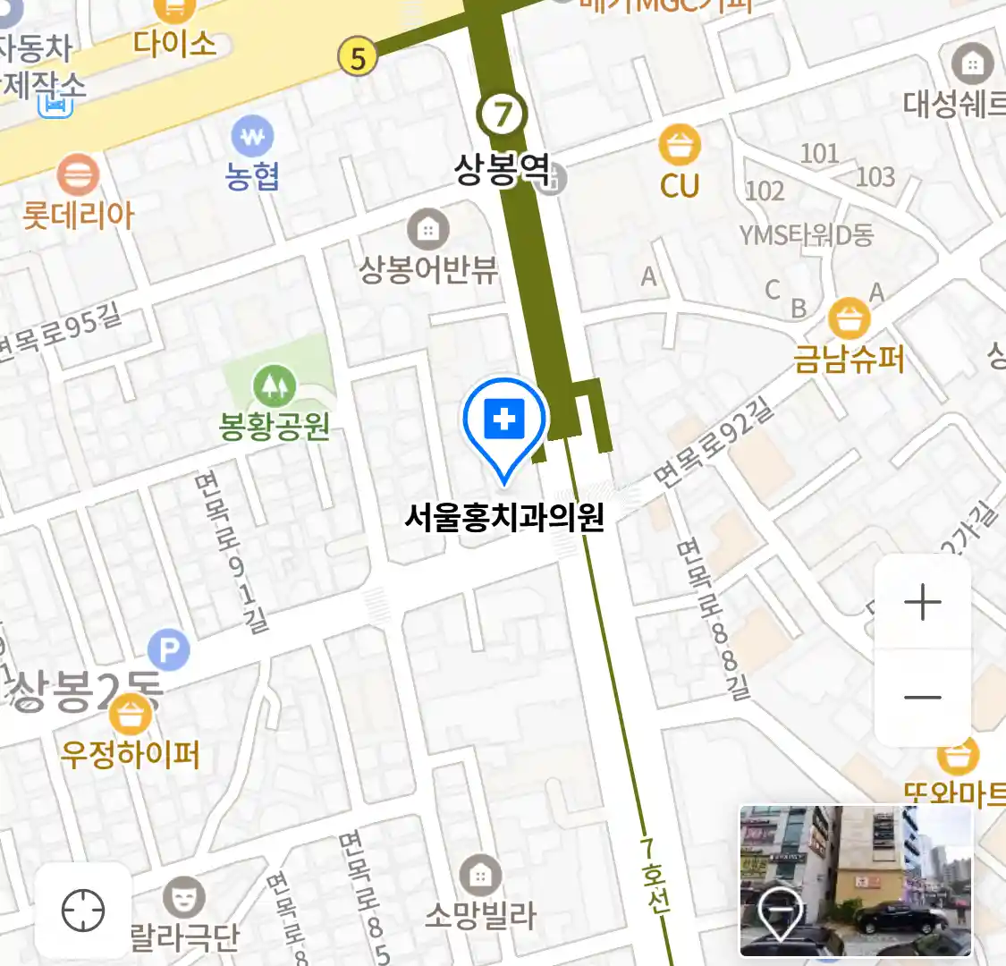 서울홍치과의원 위치