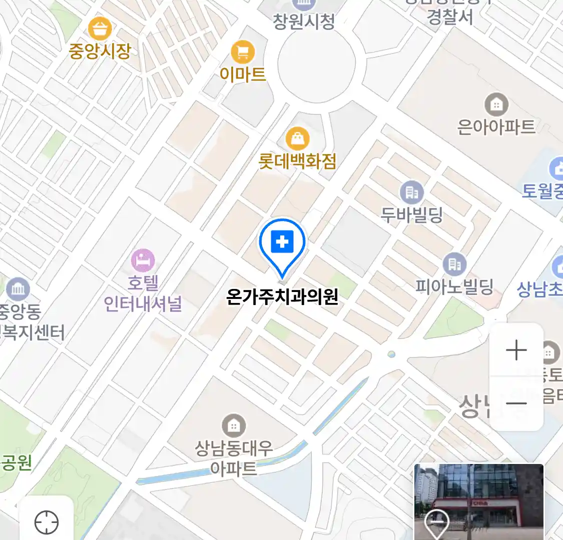 온가주치과의원 위치