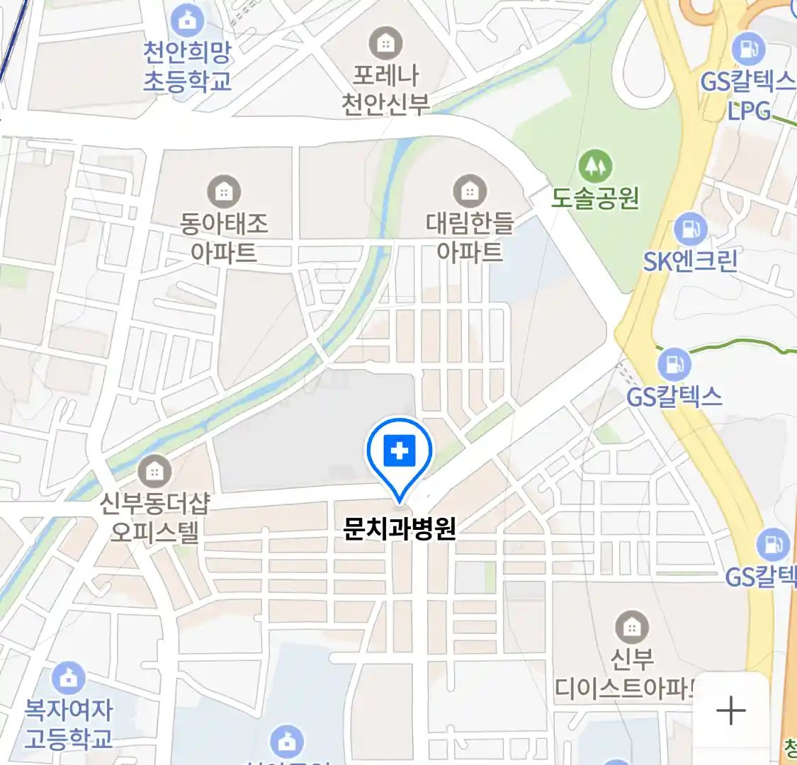 문치과병원 위치