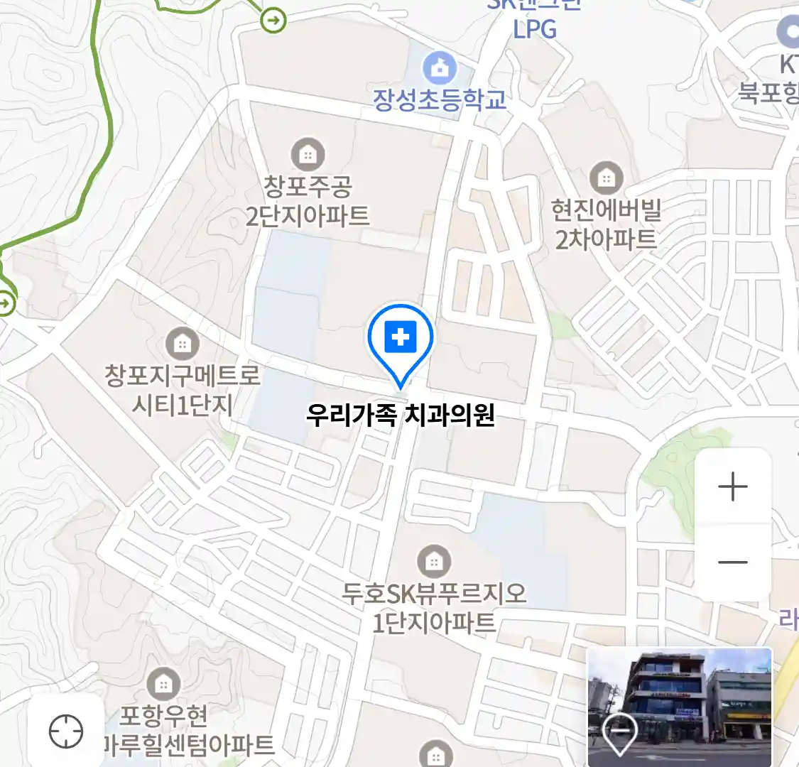 우리가족 치과의원 위치