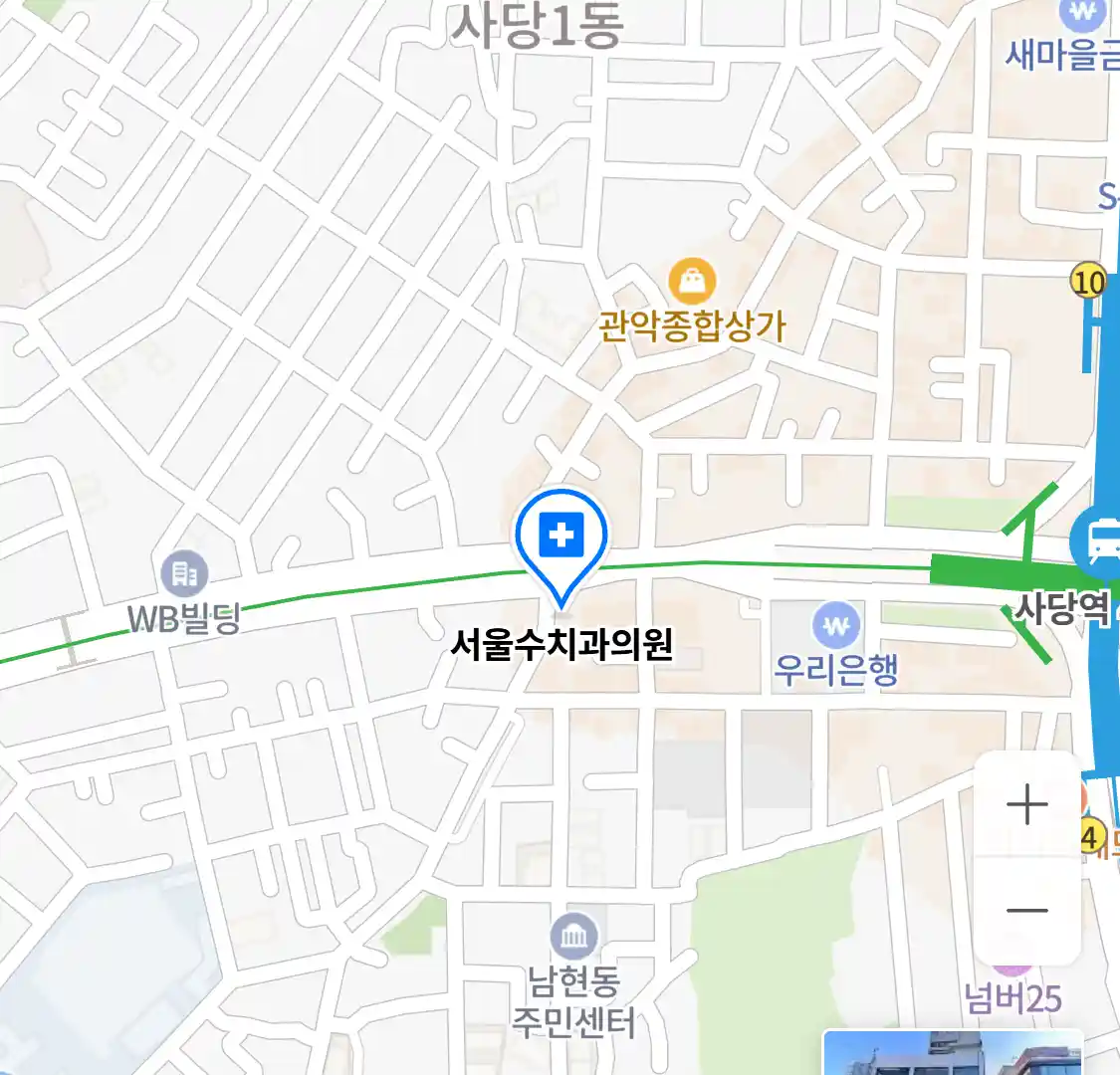 서울수치과의원 위치