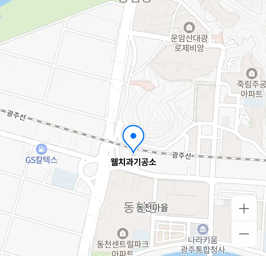 웰치과기공소 위치