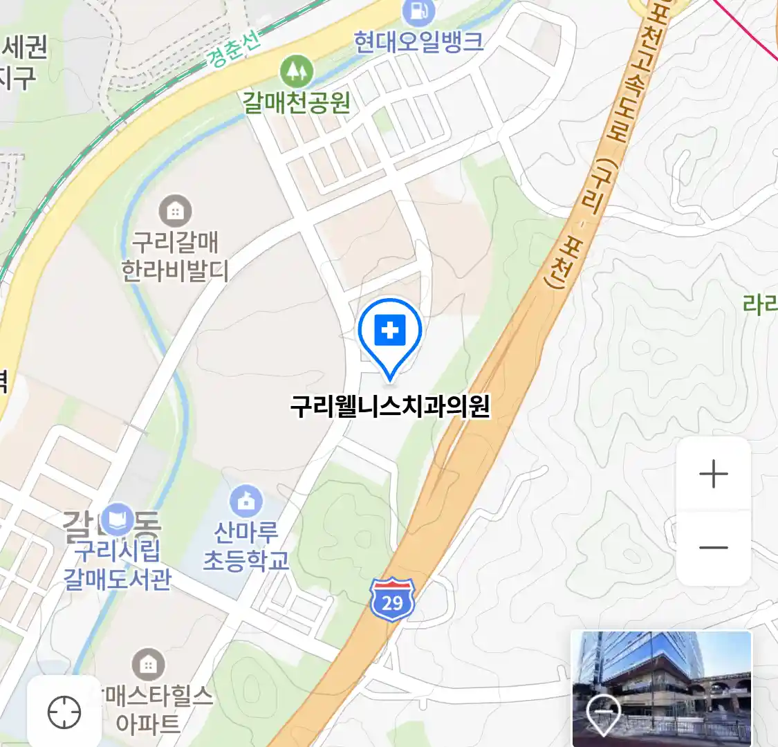 구리웰니스치과의원 위치