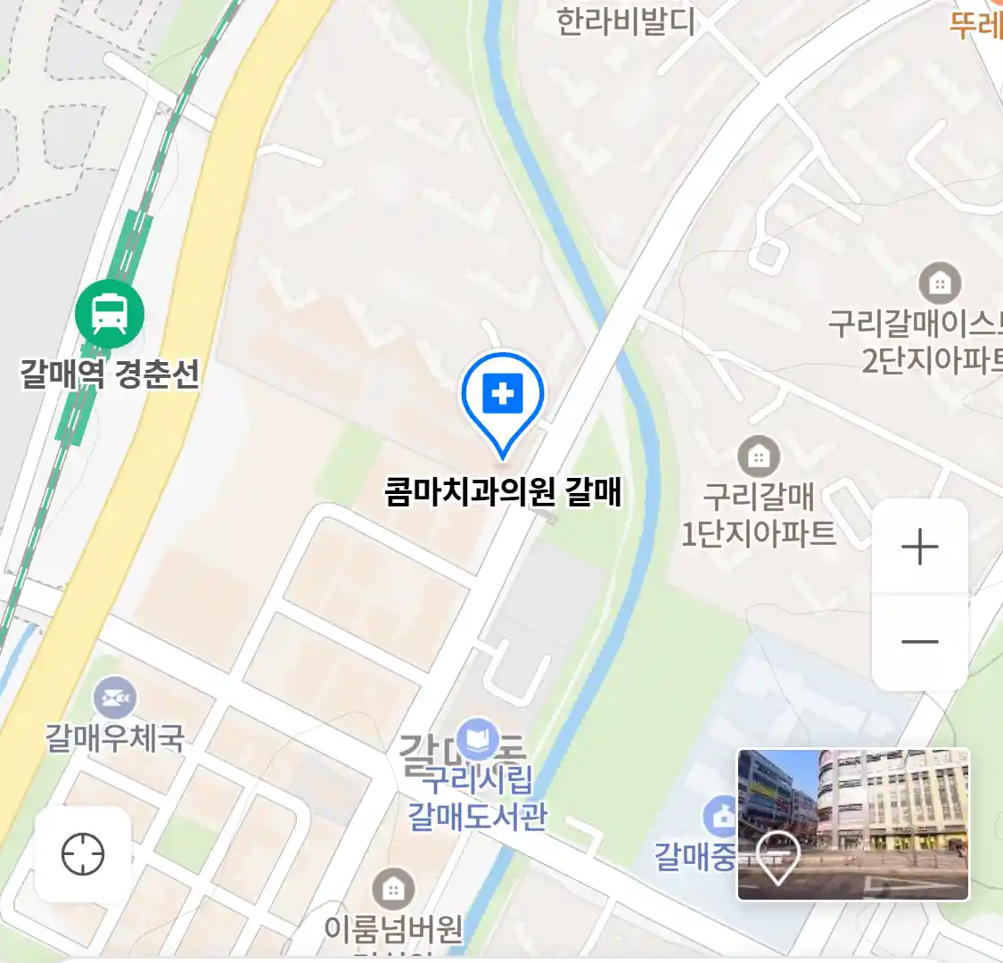 콤마치과의원 갈매 위치