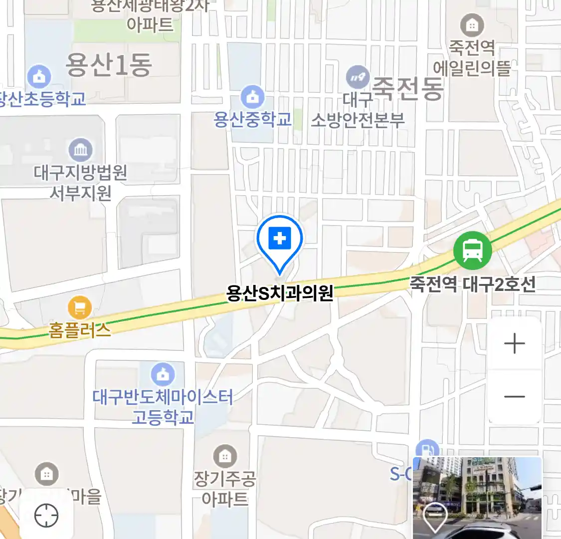 용산S치과의원 위치