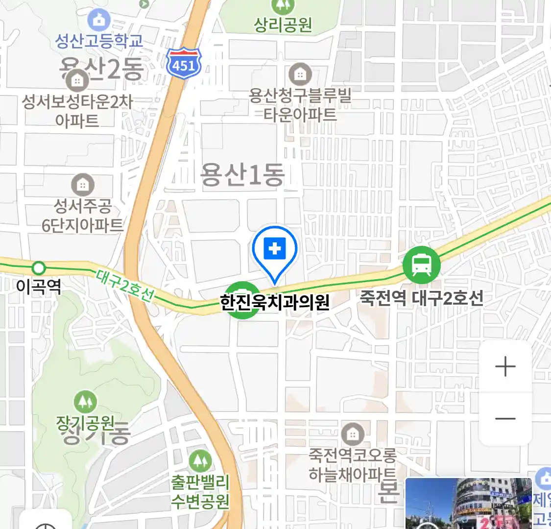 한진욱치과의원 위치