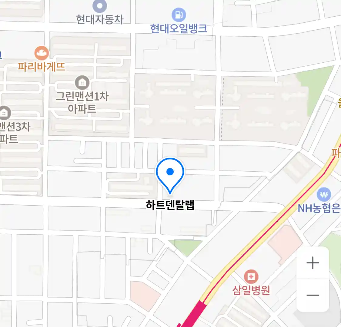 하트덴탈랩 위치