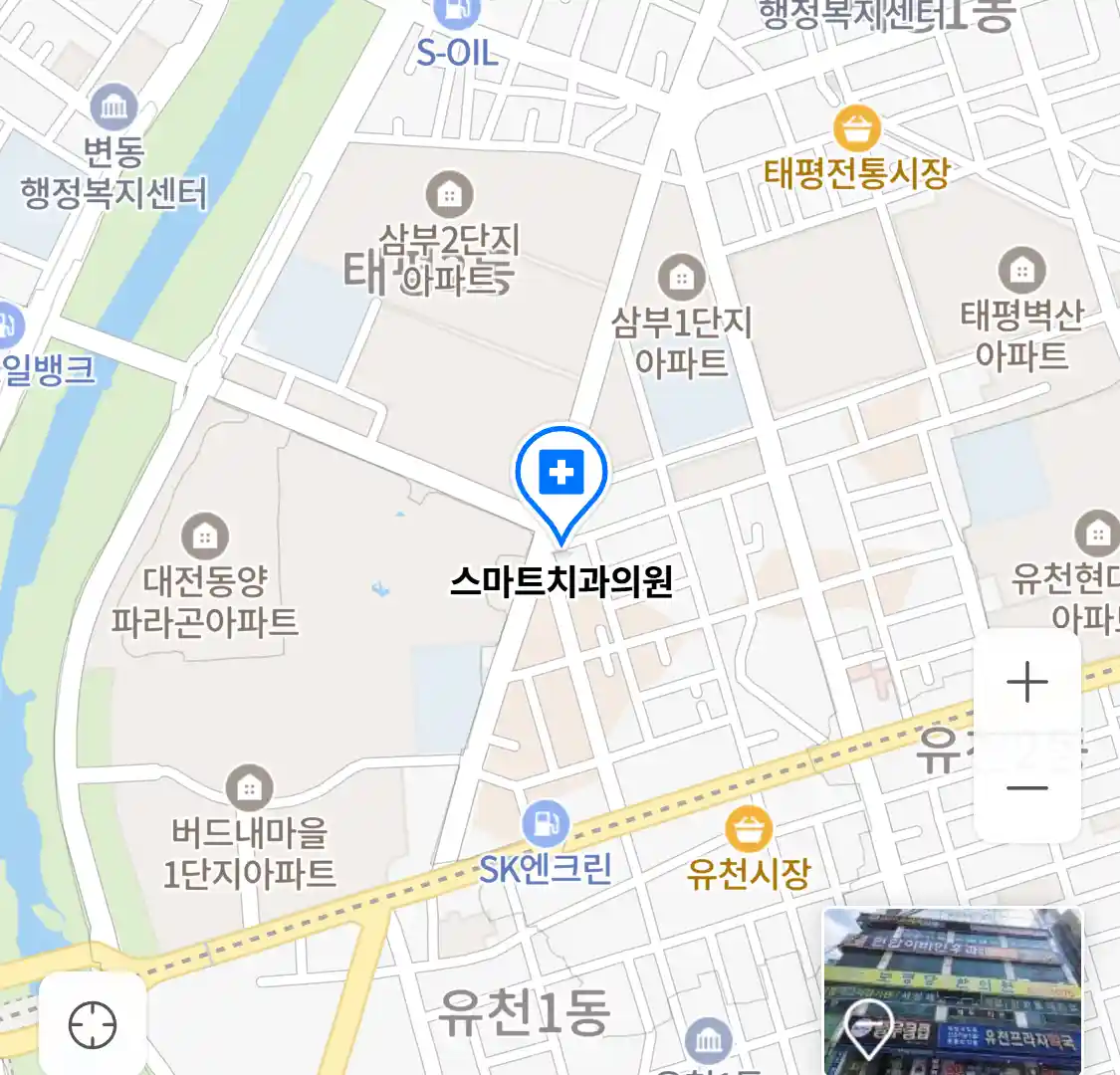 스마트치과의원 위치