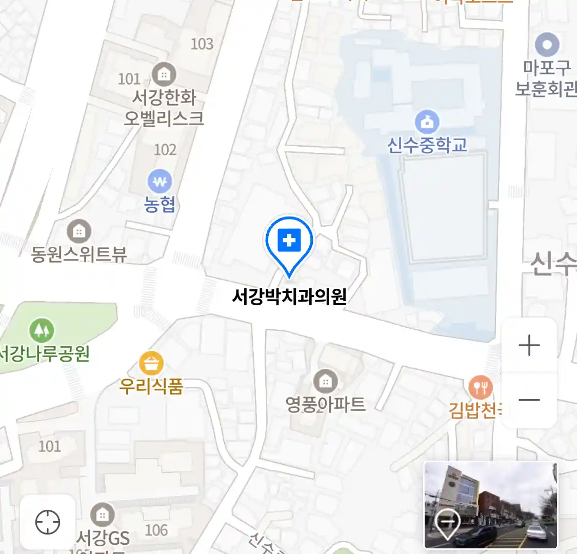 서강박치과의원 위치