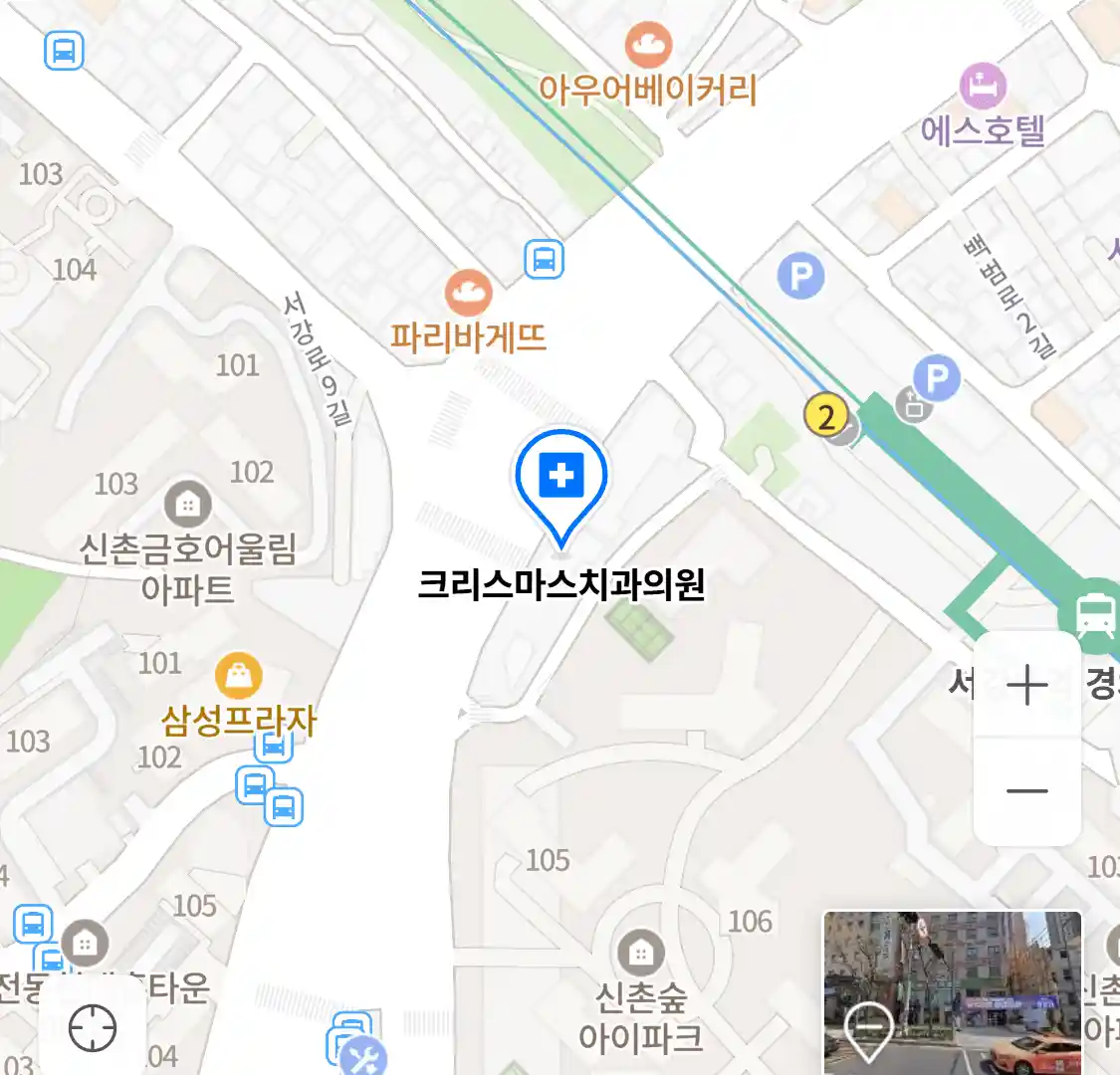 크리스마스치과의원 위치