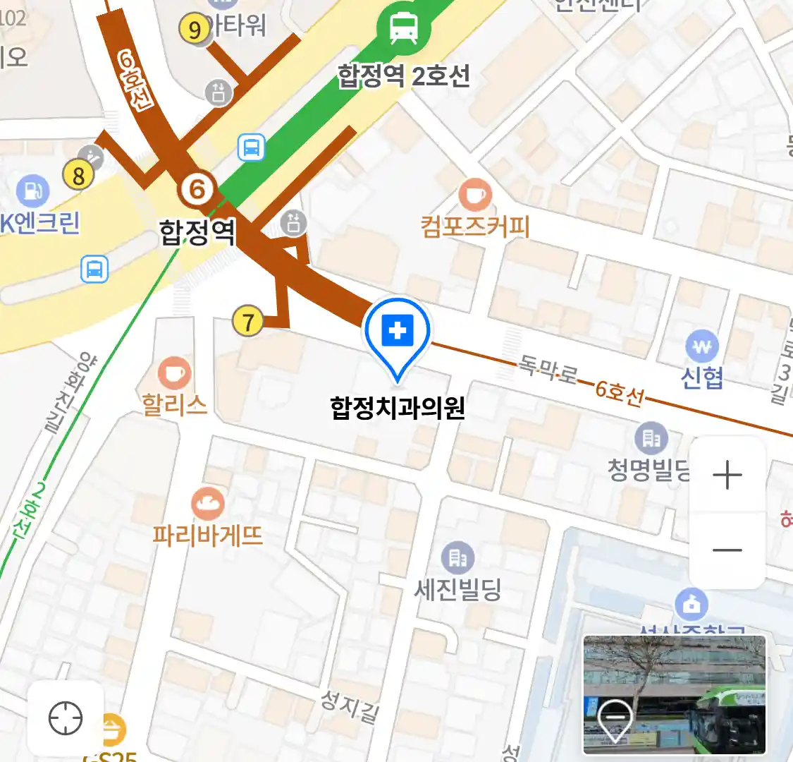 합정치과의원 위치