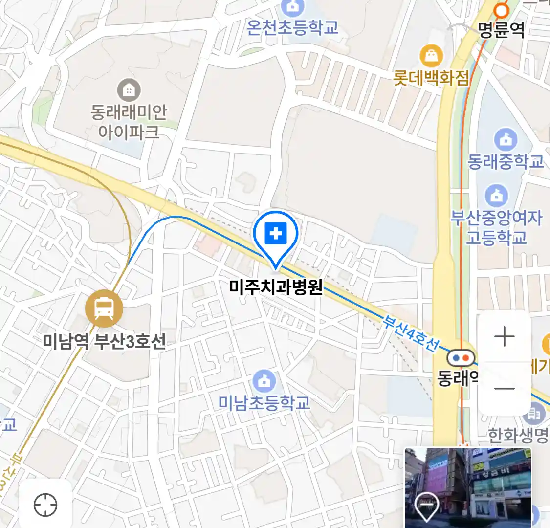 미주치과병원 위치